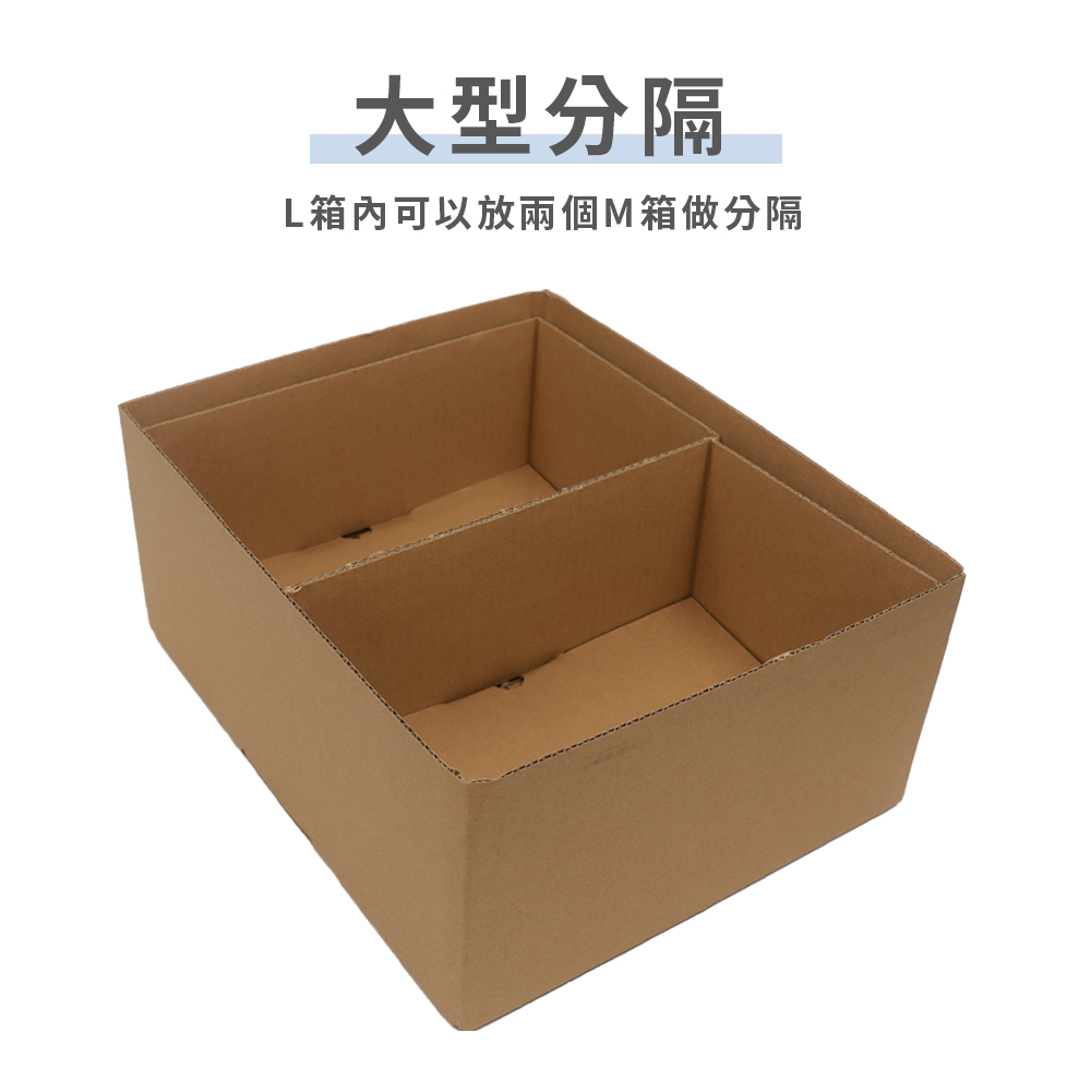 折疊收納盒L號-4