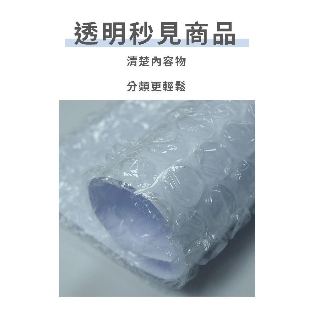 大顆粒氣泡袋組-5