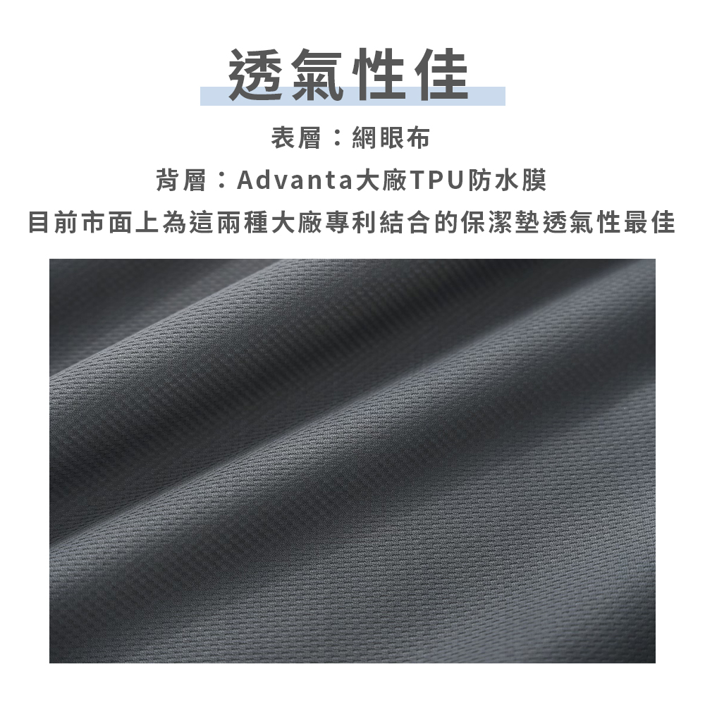 防水保潔墊(深灰色單人)-6