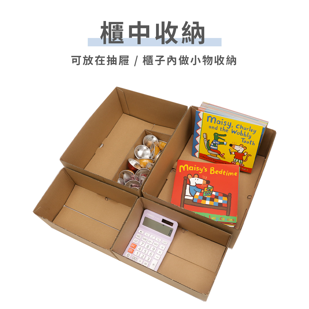 折疊收納盒S號-5