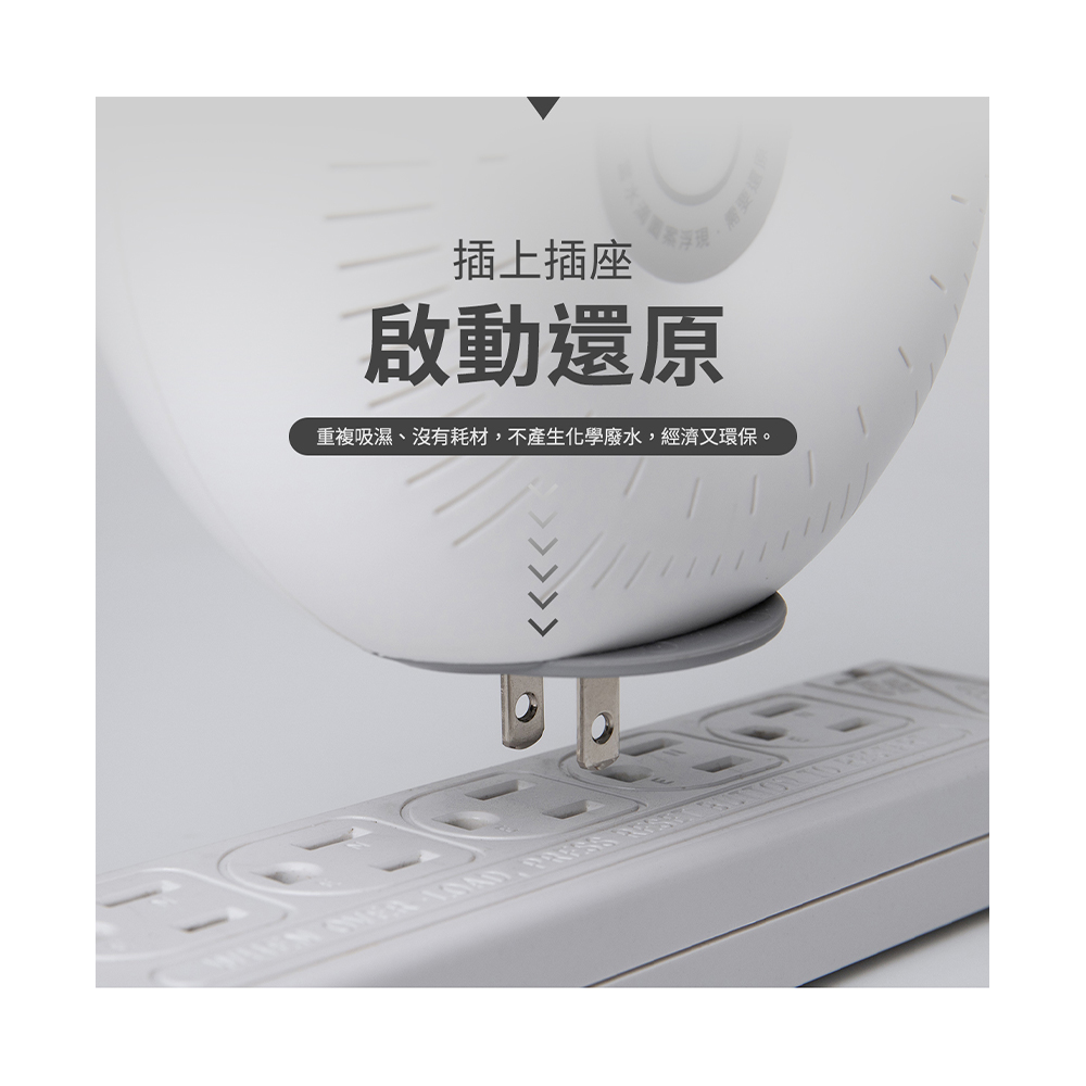 無線式迷你除濕機-5