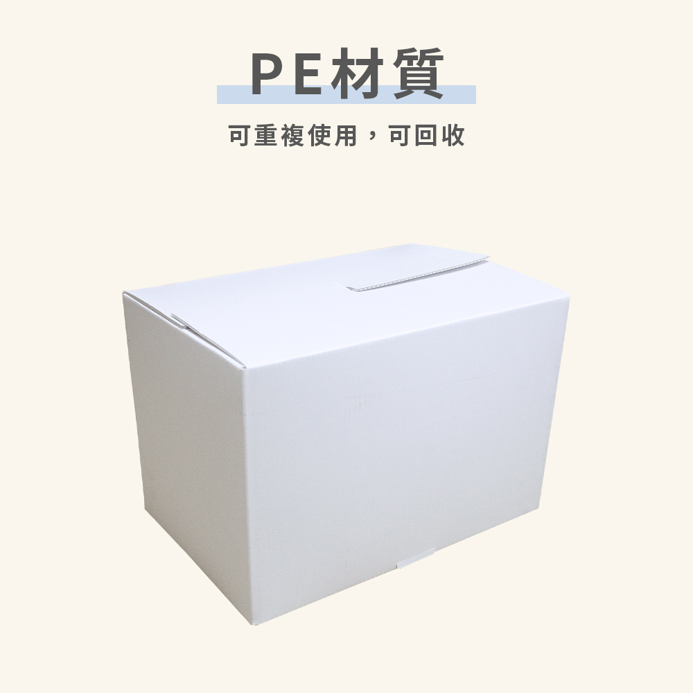 PE材質不落底耐重可重複使用紙箱【小型】-5