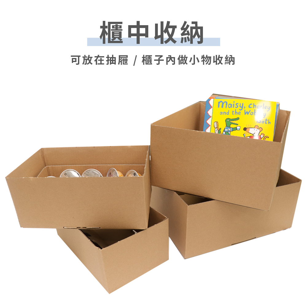 折疊收納盒L號-6