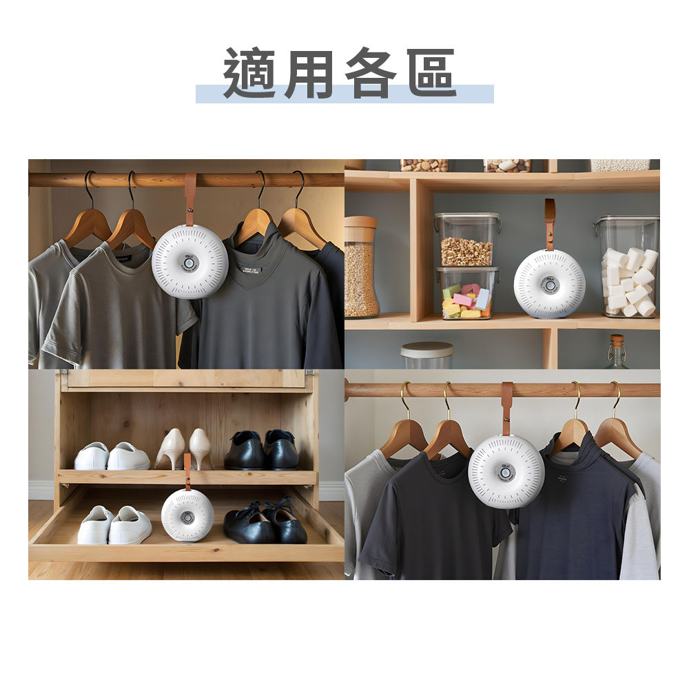 無線式迷你除濕機-7