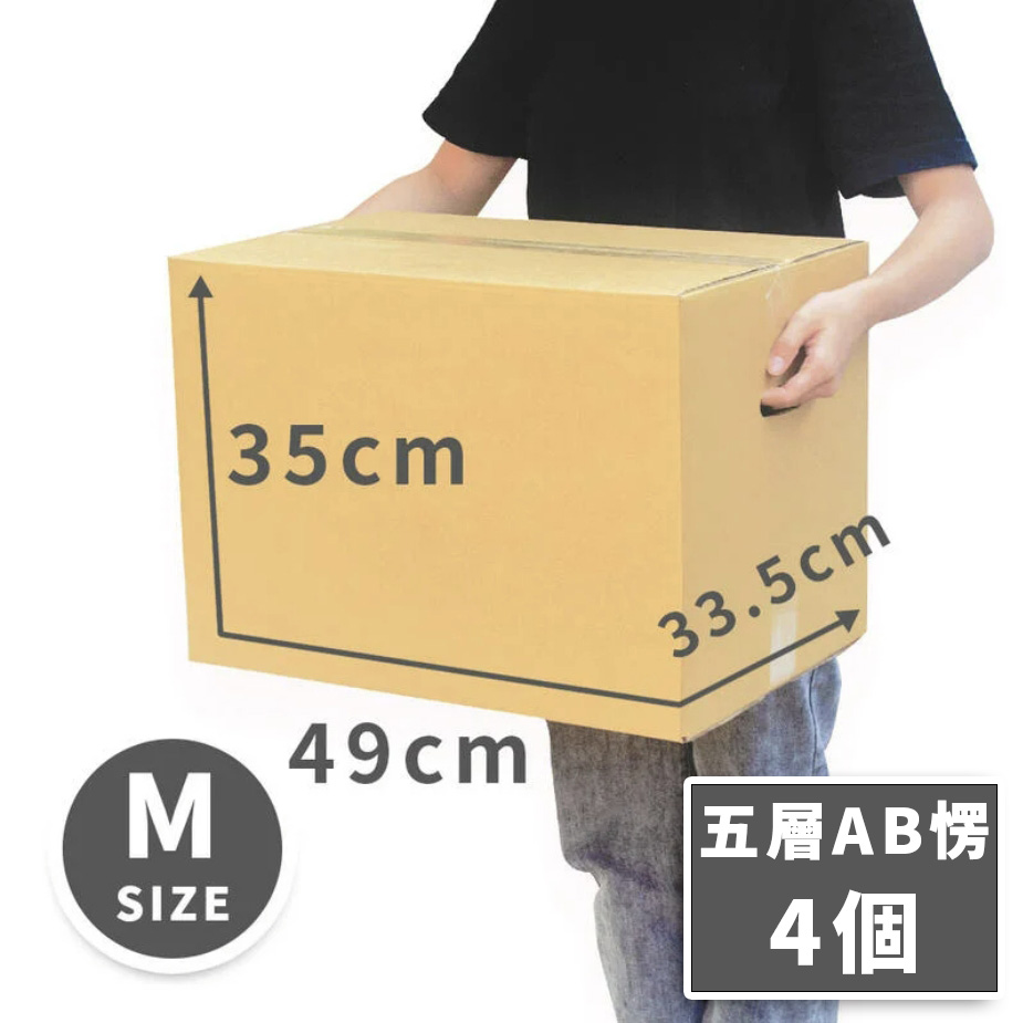 搬家必備懶人包【免運】-3