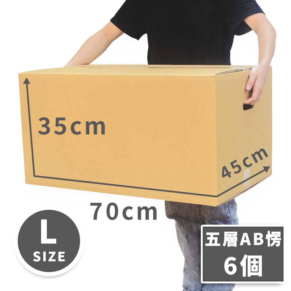 安心移新居・全能組【免運】-2