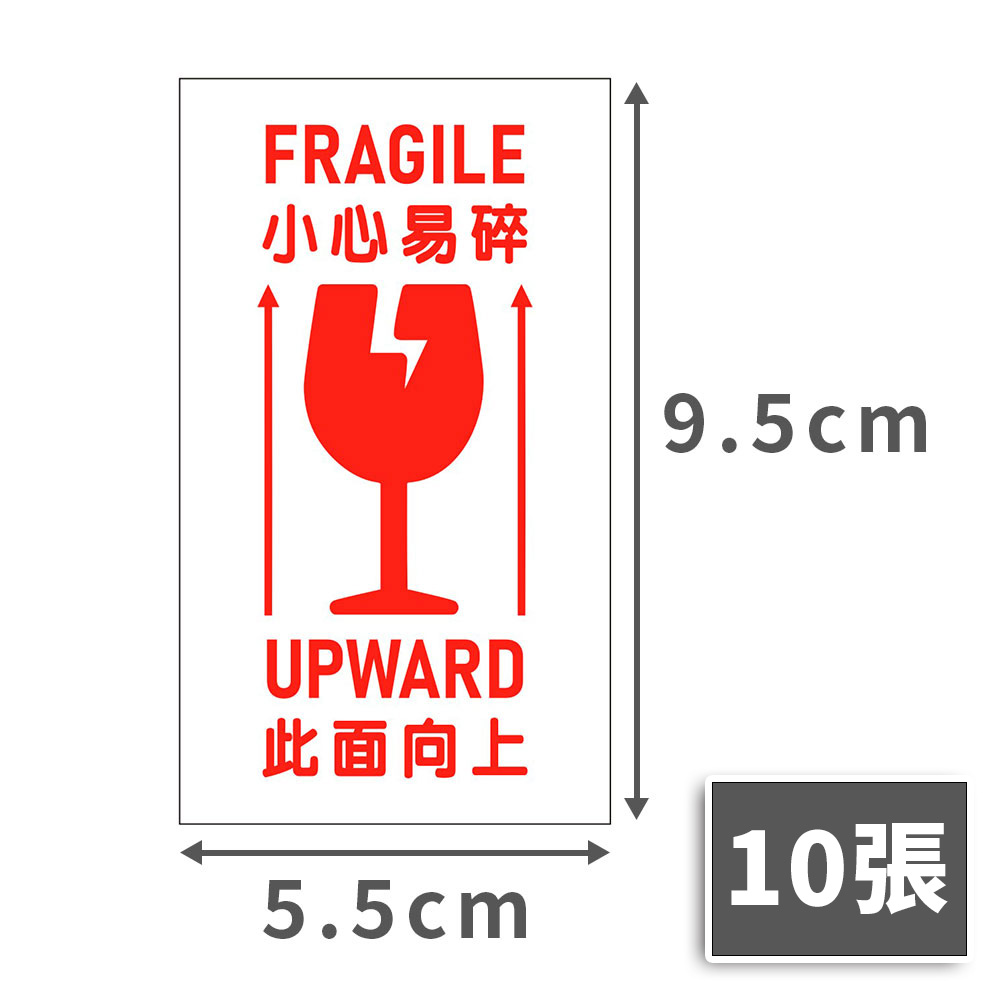 安心移新居・全能組【免運】-8