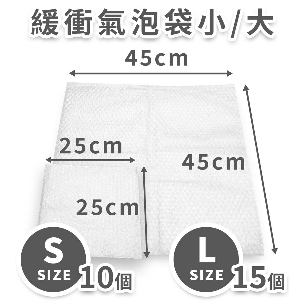 搬家必備懶人包【免運】-7