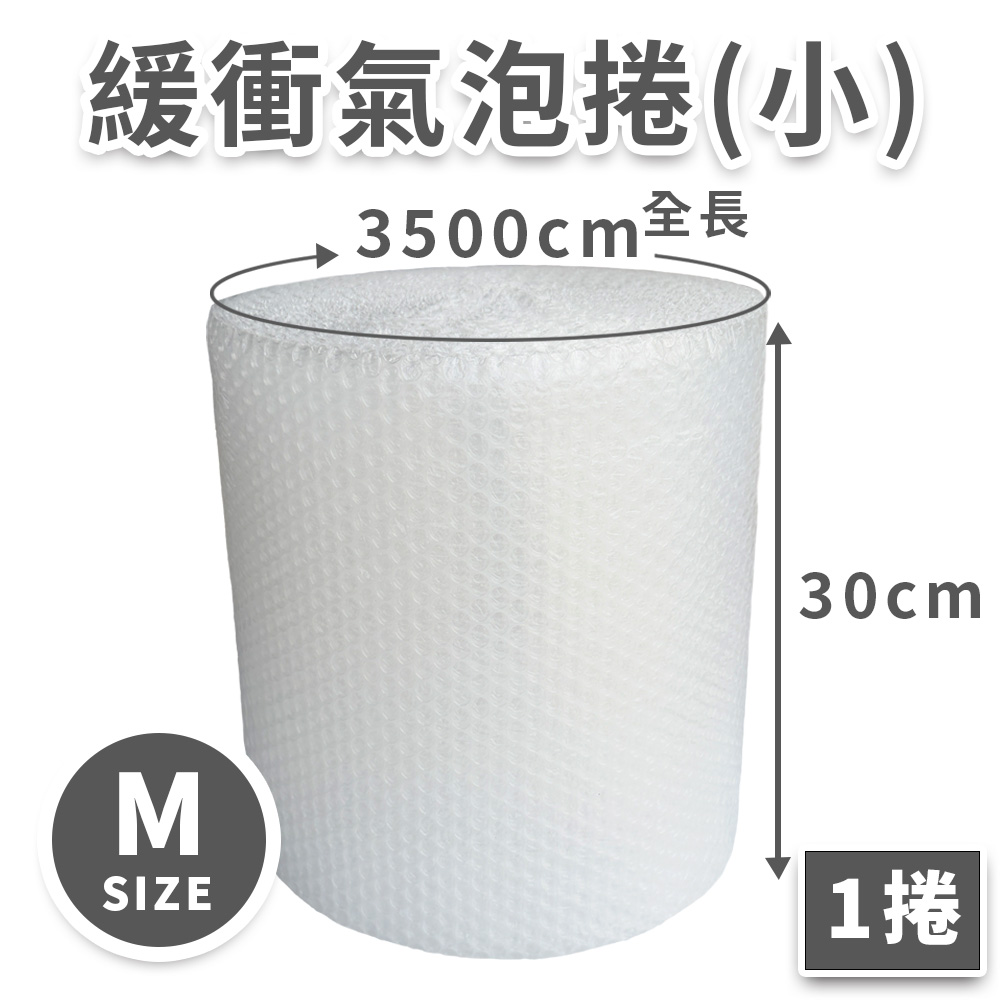 安心移新居・全能組【免運】-7