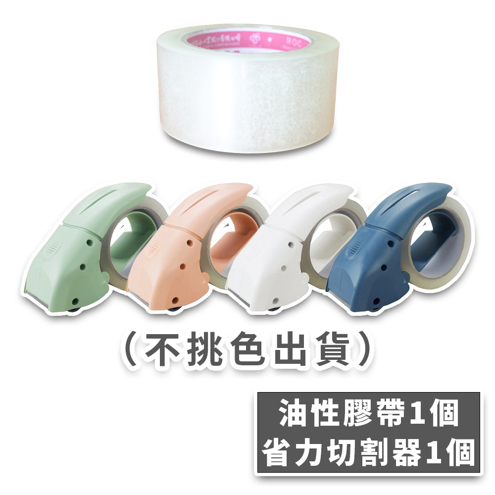 安心移新居・全能組【免運】-6