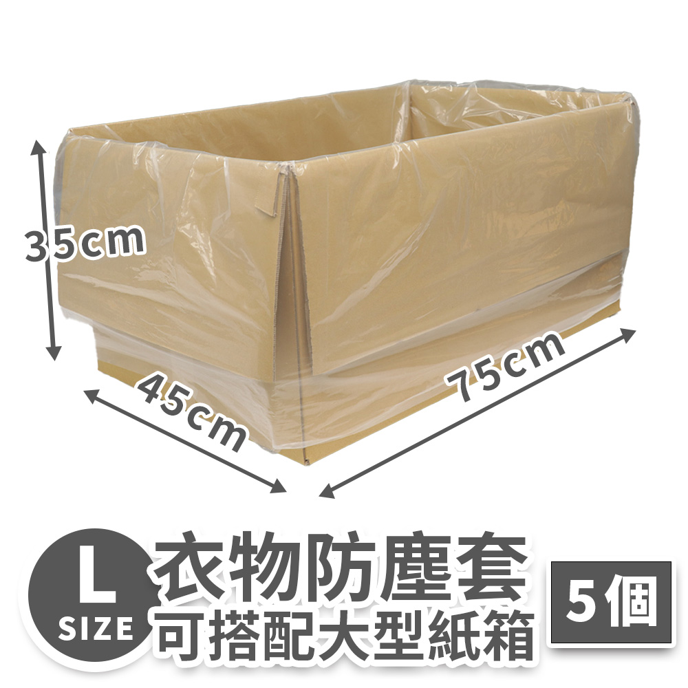 安心移新居・全能組【免運】-5