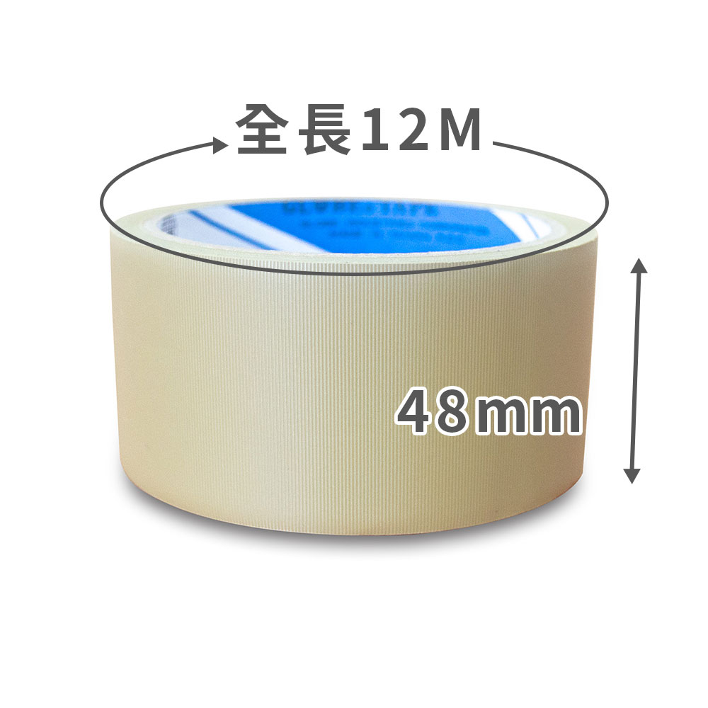【地球牌】2吋PVC布紋手撕膠帶