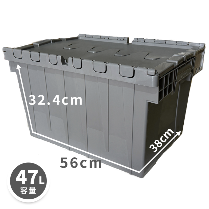 大型耐重雙掀蓋收納箱｜物流箱