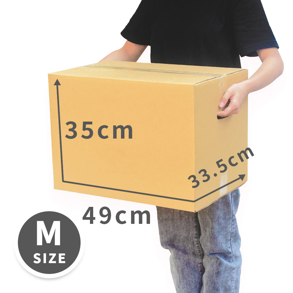 學生搬家組合包【含運】-2