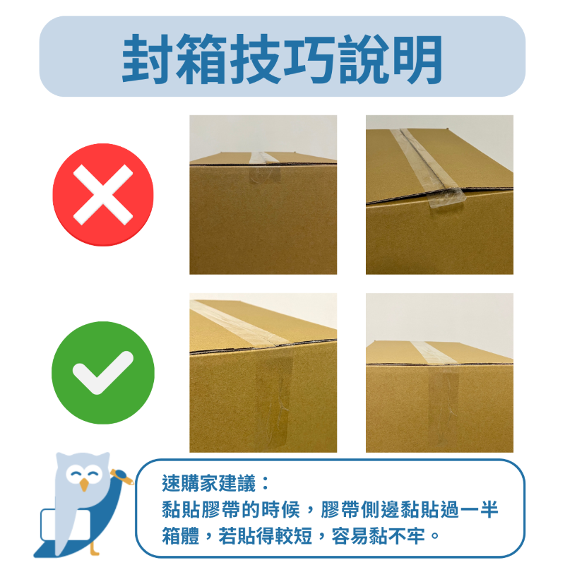 五層搬家紙箱【中型】10入組-6