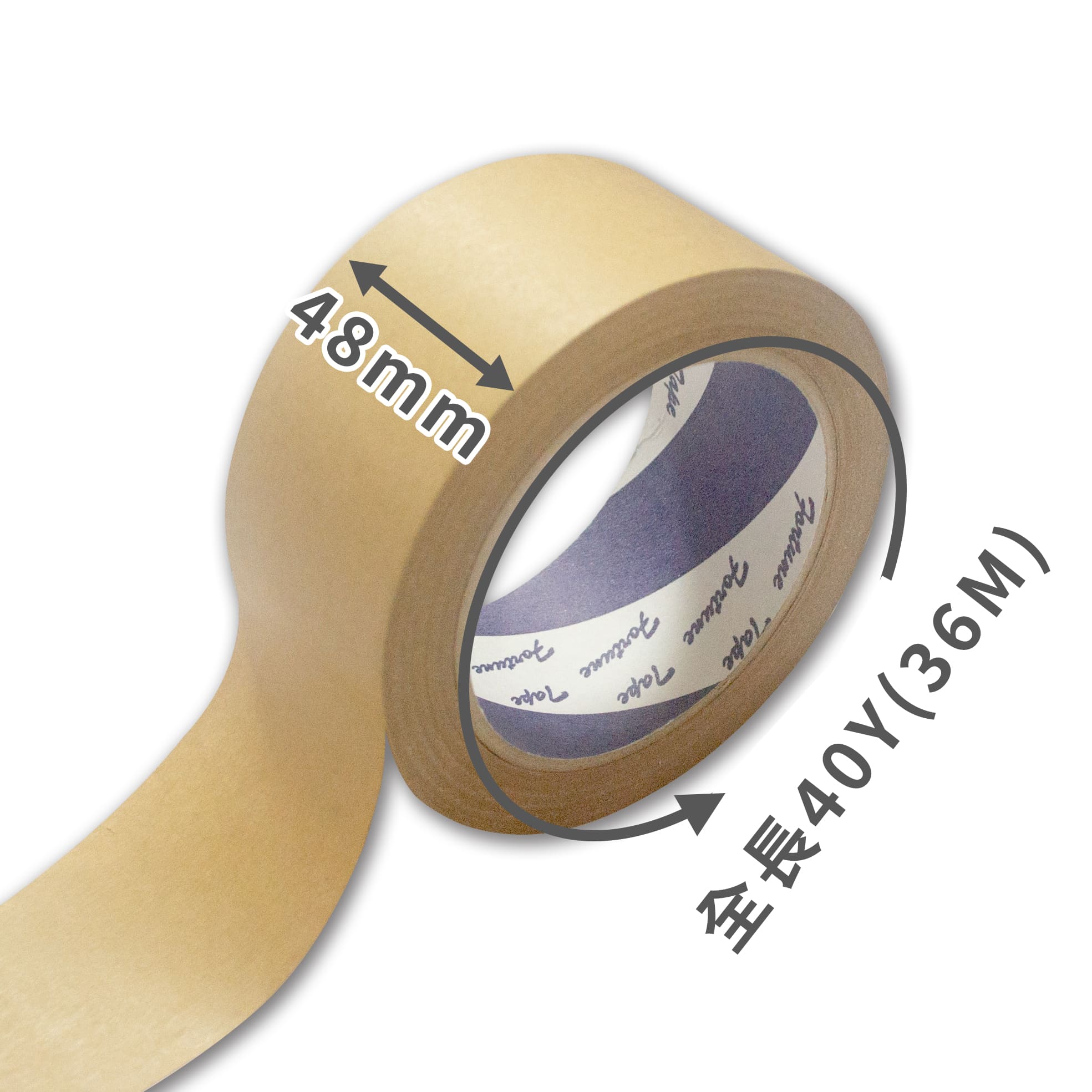 2吋超黏牛皮紙膠帶-1