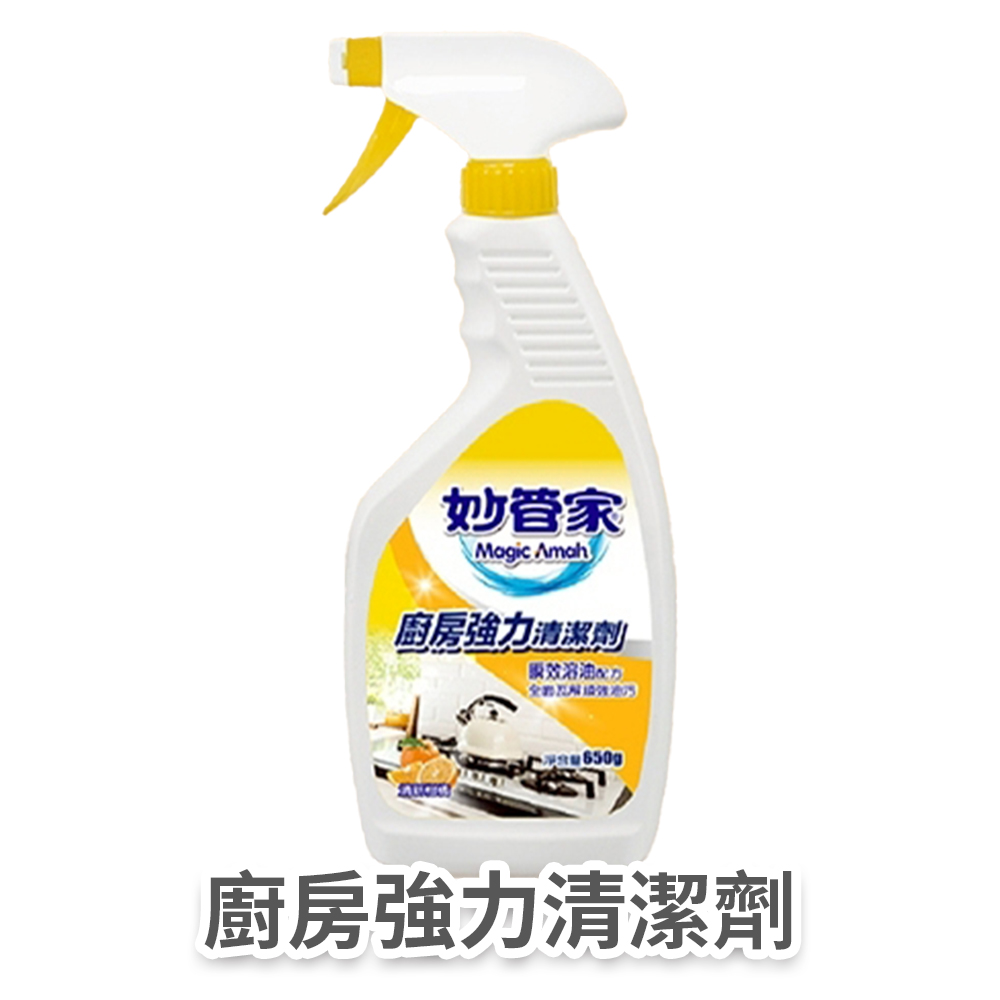廚房強力清潔劑650g