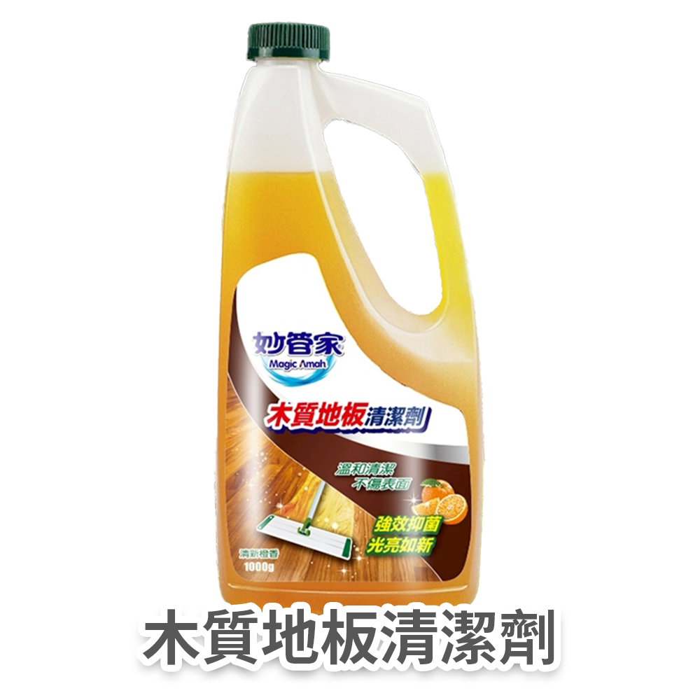 木質地板清潔劑1000g