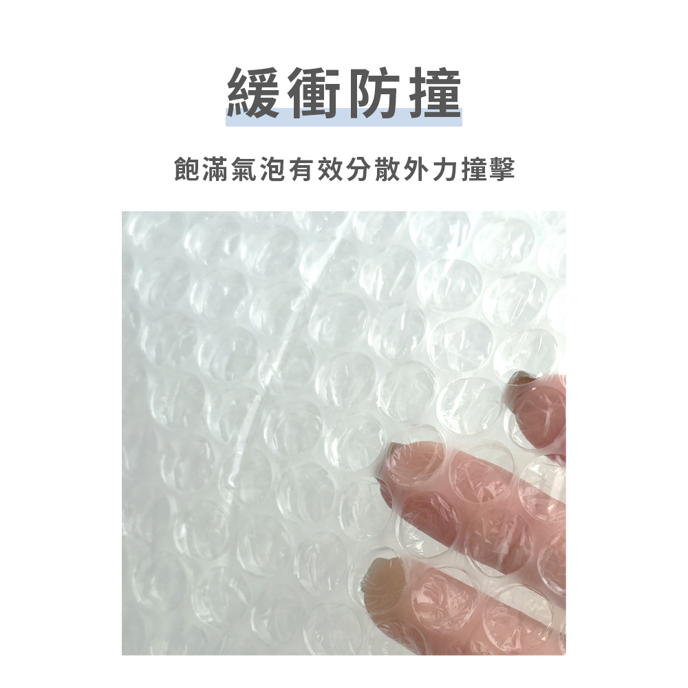模型防護氣泡布捲【30cm寬】-3