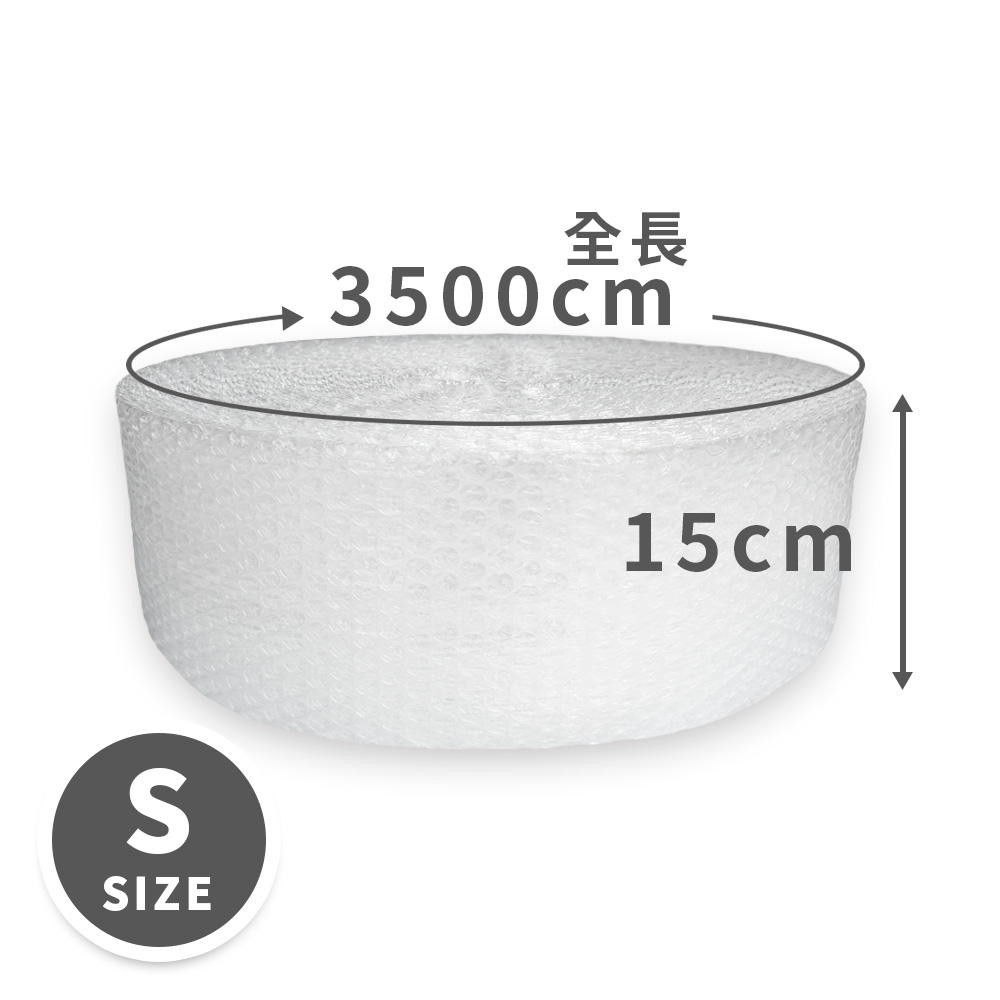 模型防護氣泡布捲【15cm寬】