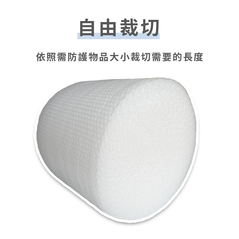 小氣泡布捲【易碎品防護】-2