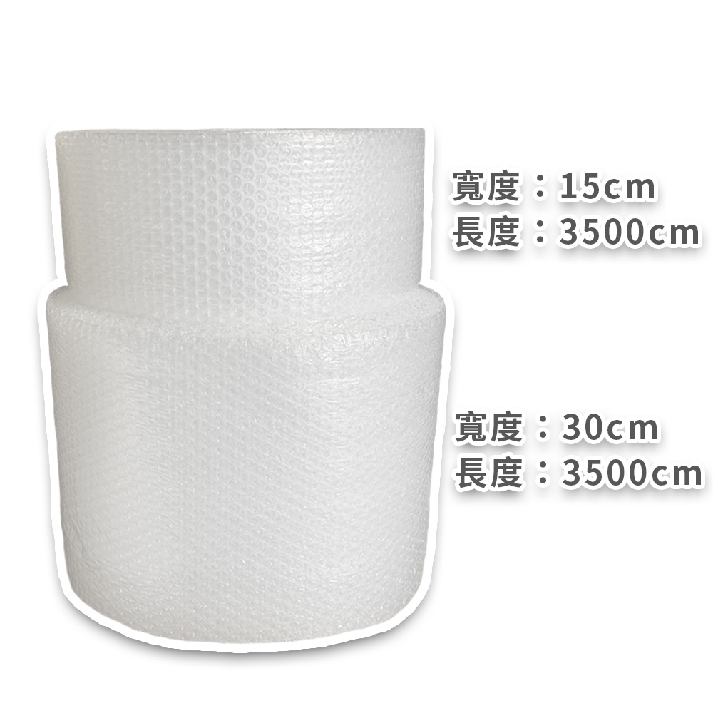 模型防護氣泡布捲【30cm寬】-4