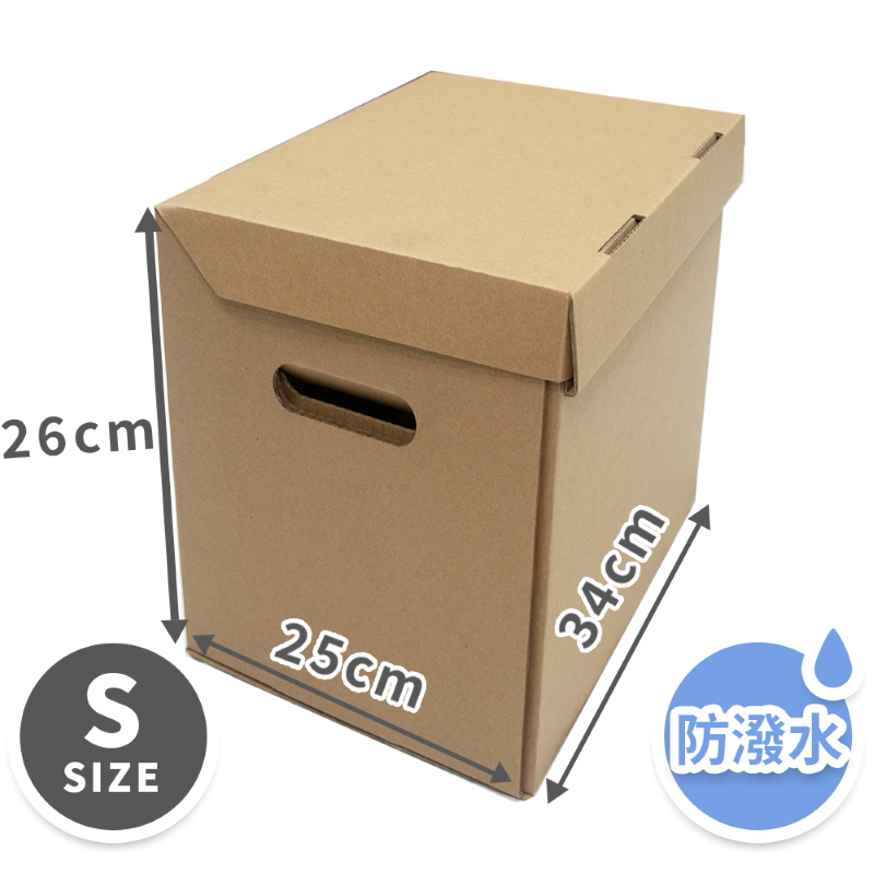 附蓋文件收納箱-1