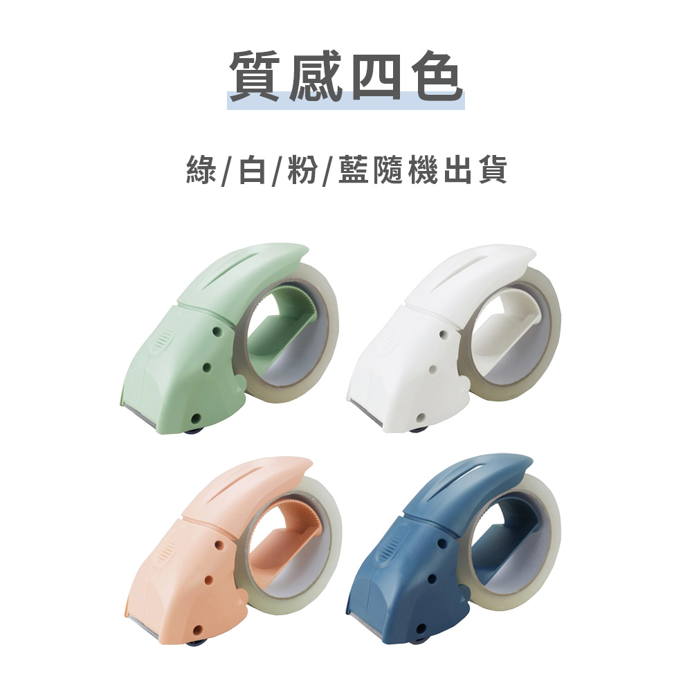 EVO省力降噪封箱膠台-3