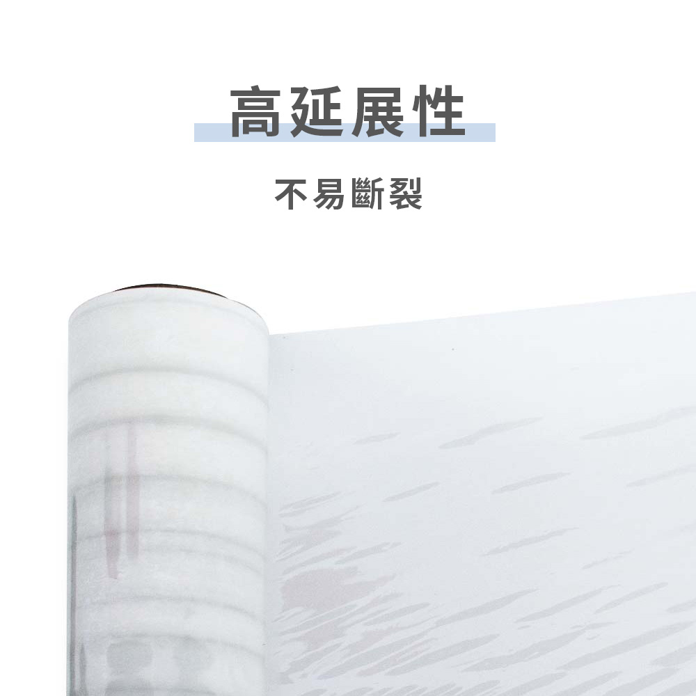 PE工業用伸縮膠膜20CM-2