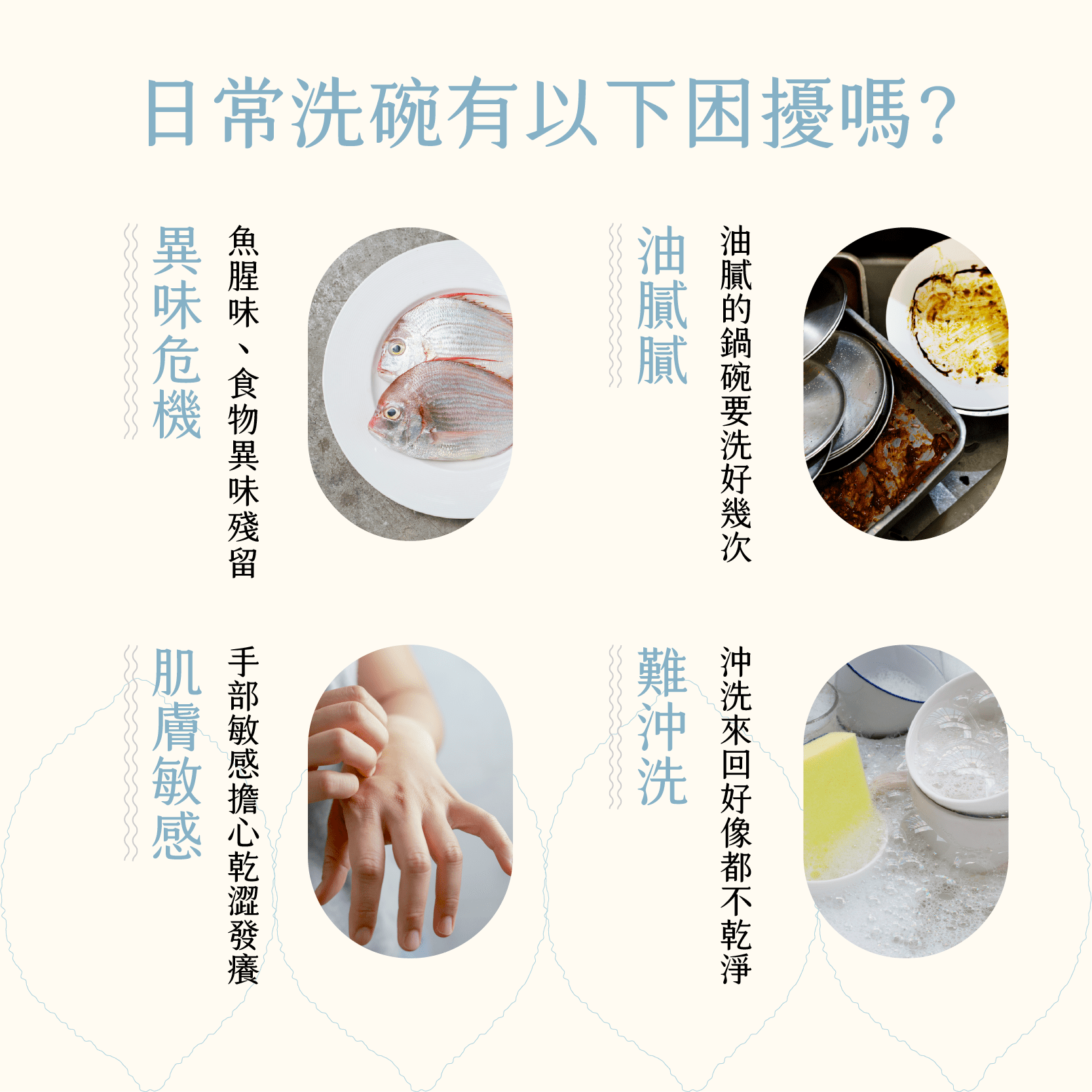 【居家清潔組】檸檬洗潔液500ml＆高效防護液500ml-3