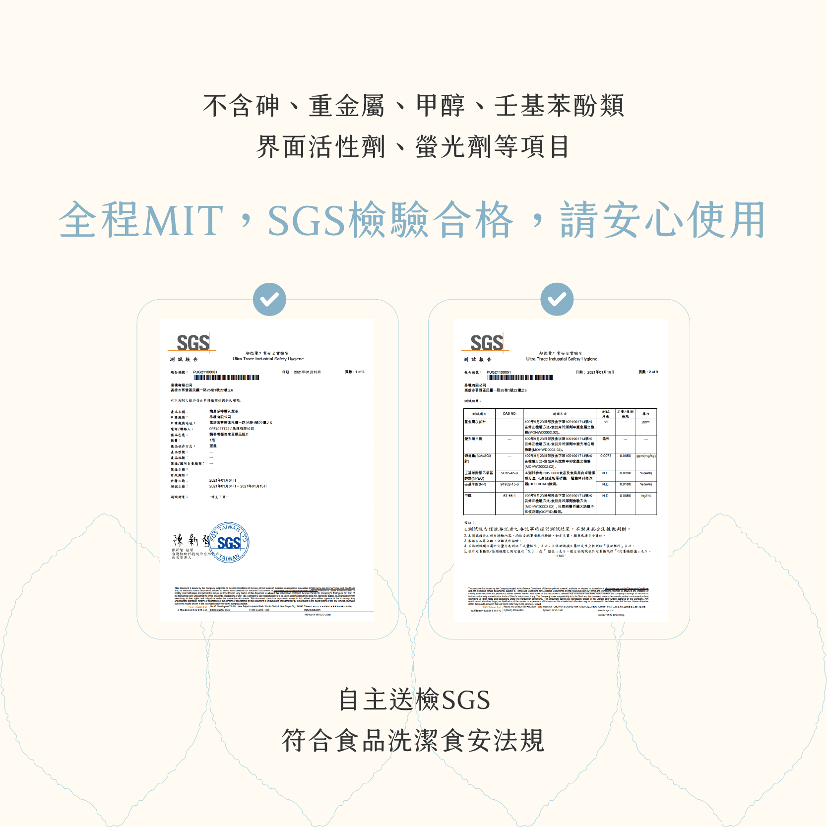 【居家清潔組】檸檬洗潔液500ml＆高效防護液500ml-5