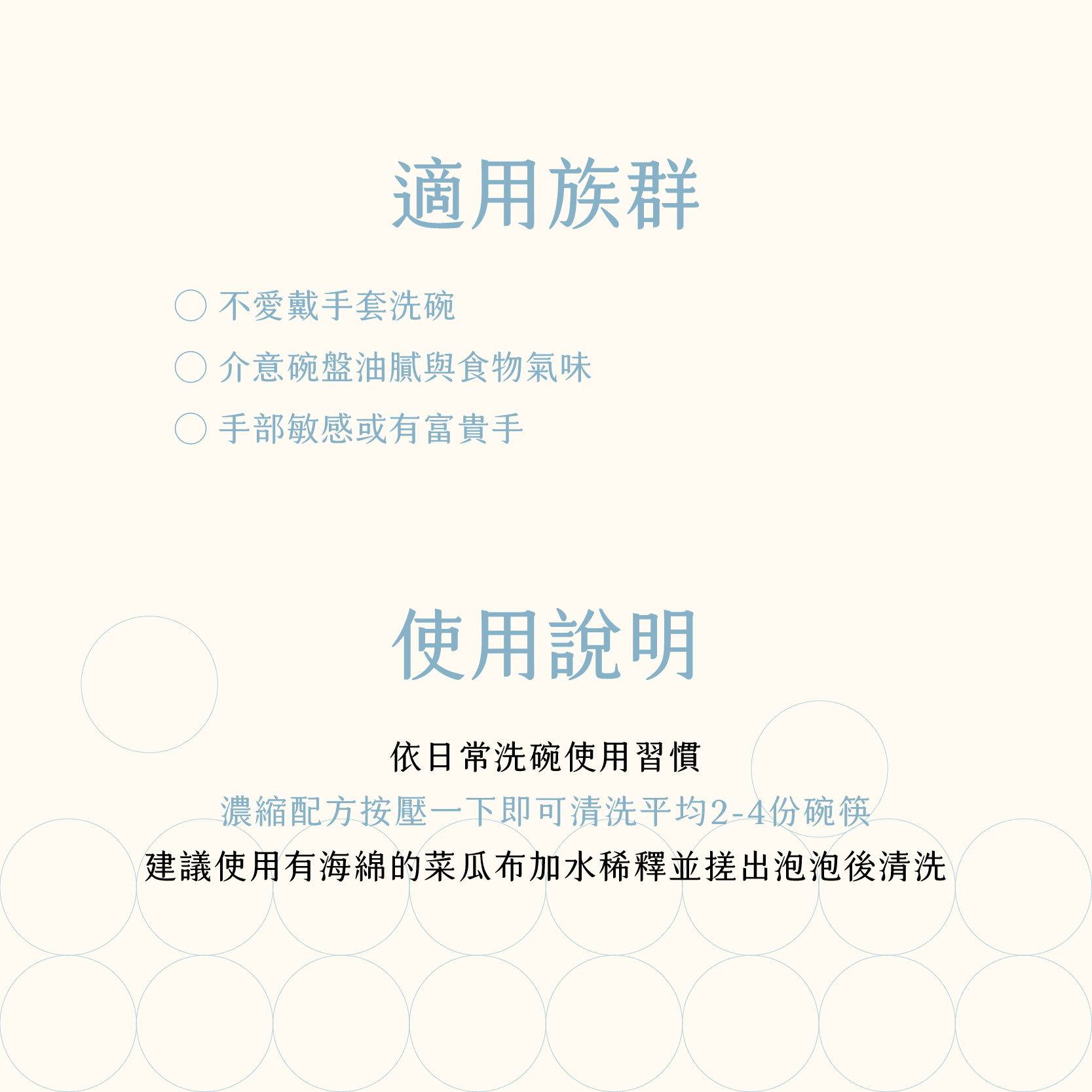 【居家清潔組】檸檬洗潔液500ml＆高效防護液500ml-4