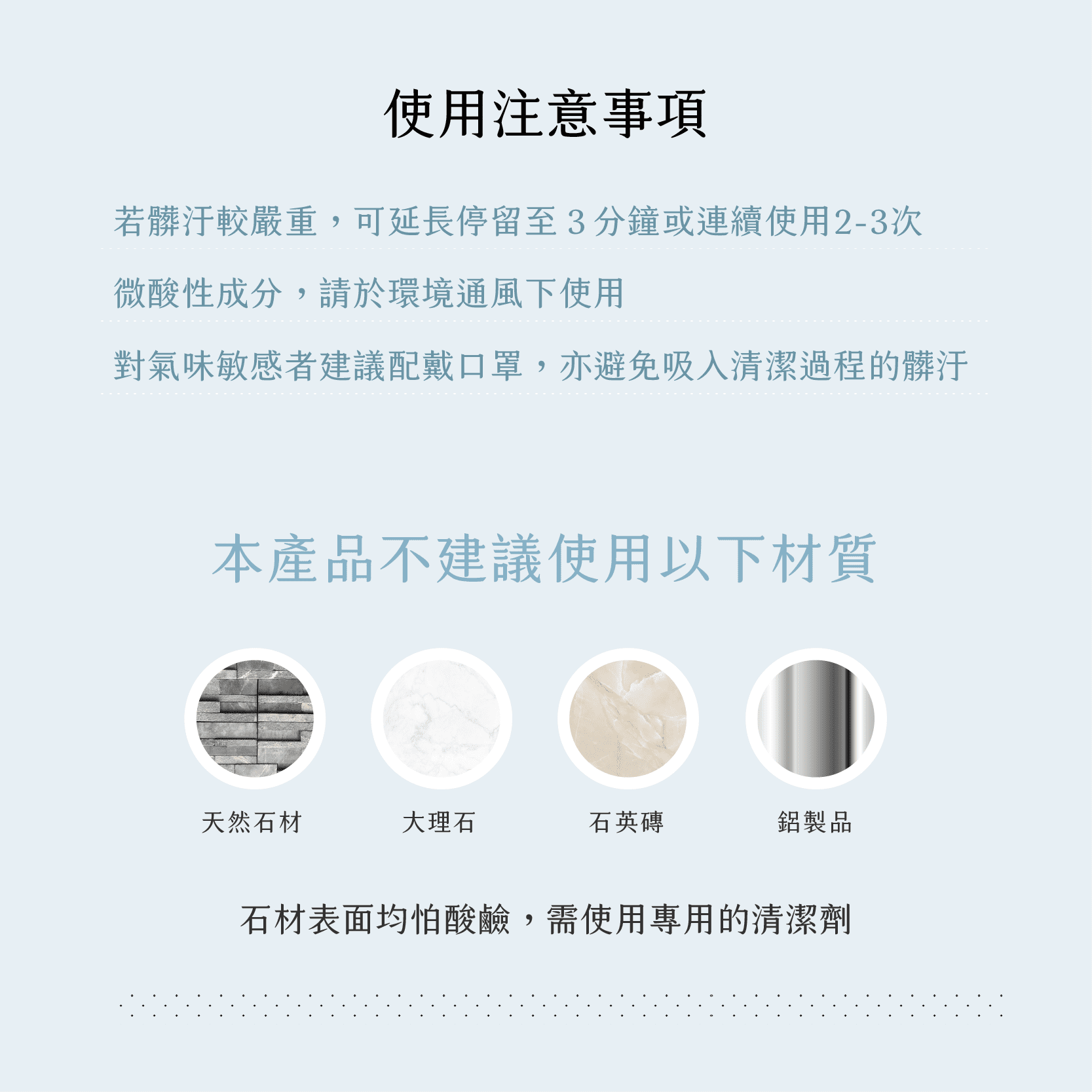 【廁所清潔組】早安除黴凍膜200ml＆水垢卸除劑500ml-10