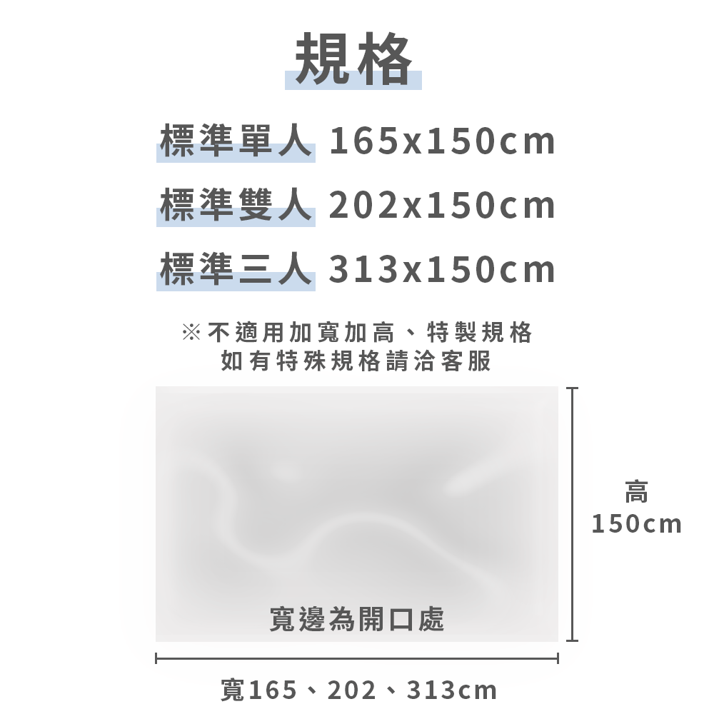 三人沙發防塵套-4