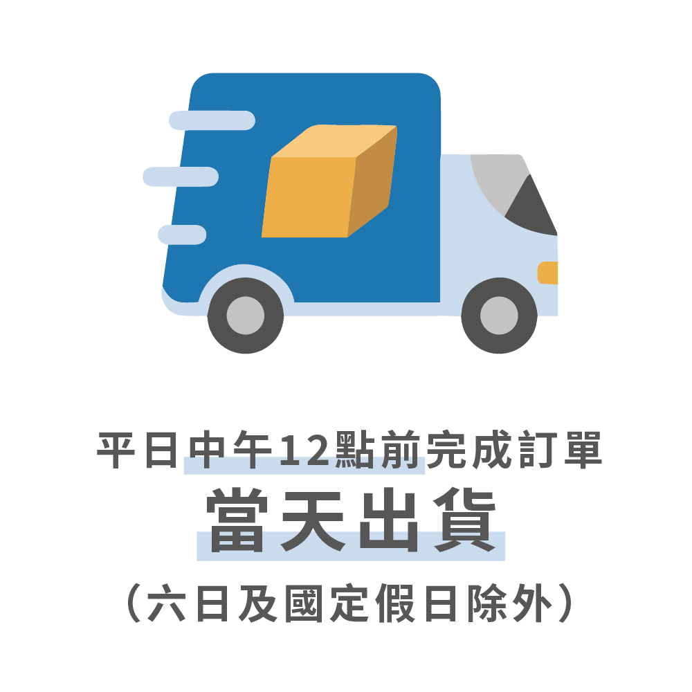 【地球牌】2吋OPP超黏油性膠帶-4