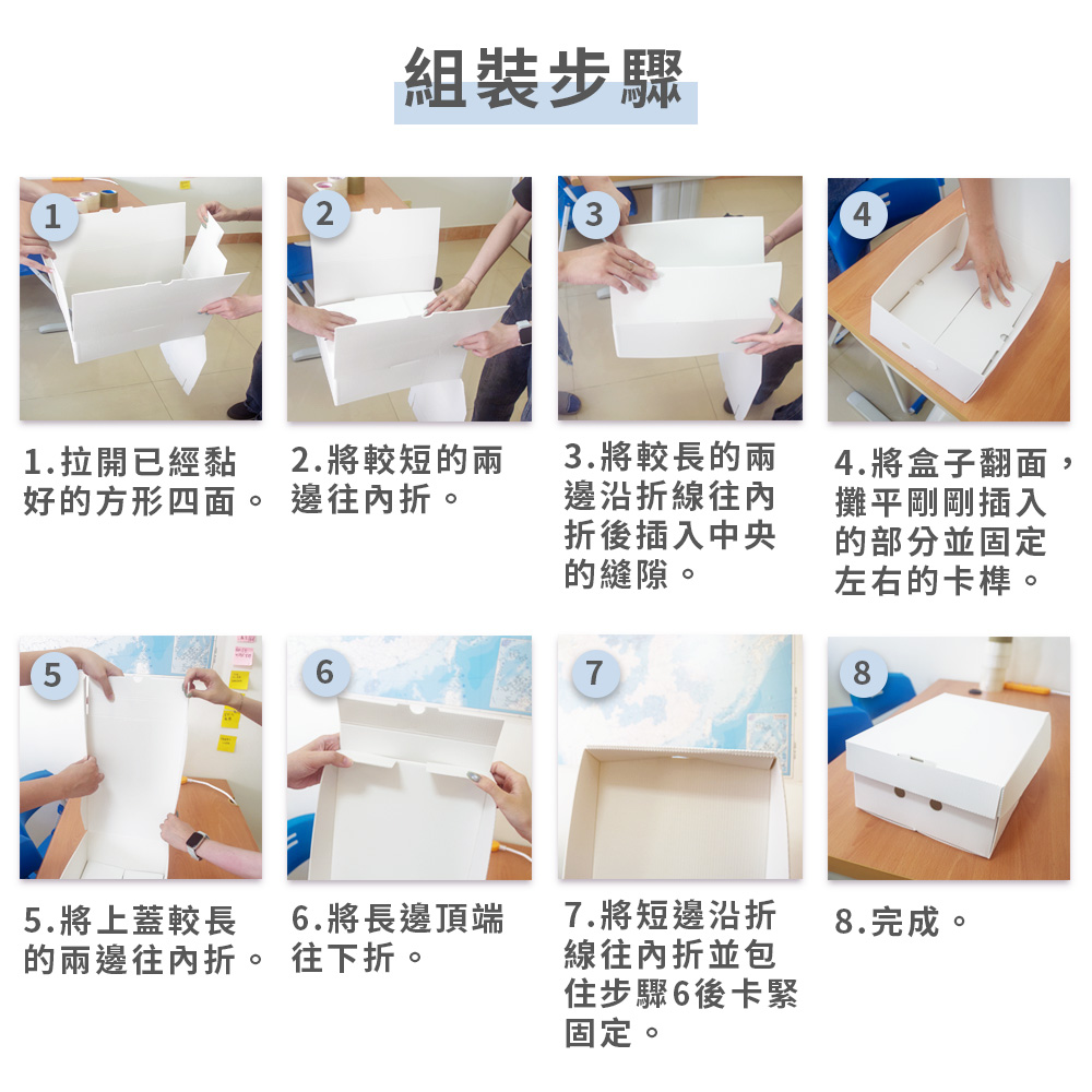 【停售】PE材質上掀蓋式鞋盒-5