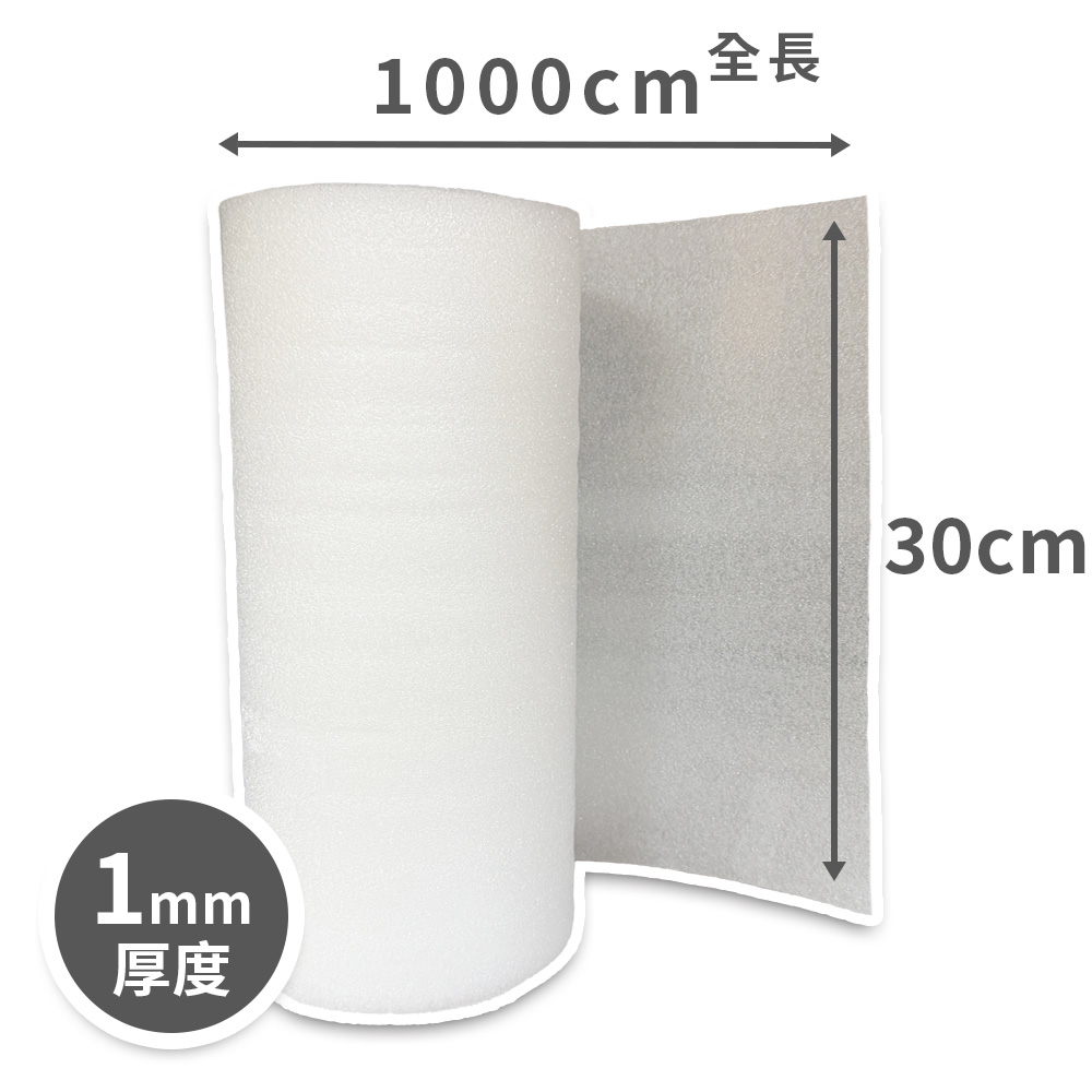 30cm舒美布捲【厚度1mm】