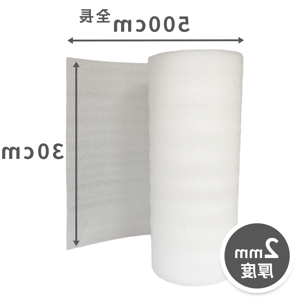 30cm舒美布捲【厚度2mm】