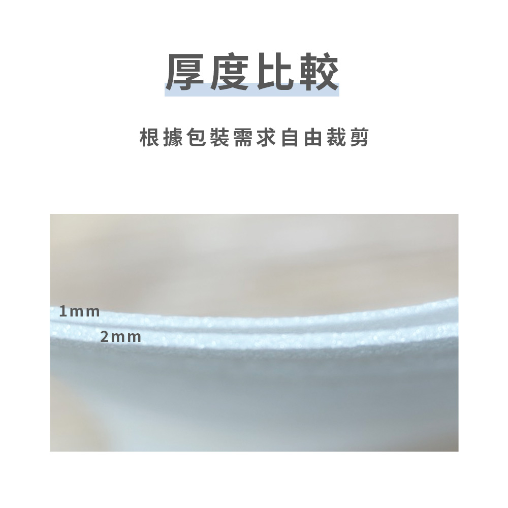 30cm舒美布捲【厚度1mm】-3