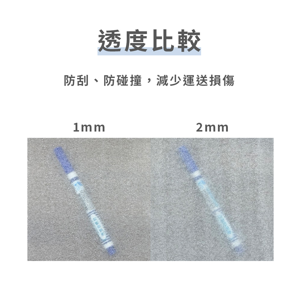 30cm舒美布捲【厚度2mm】-2