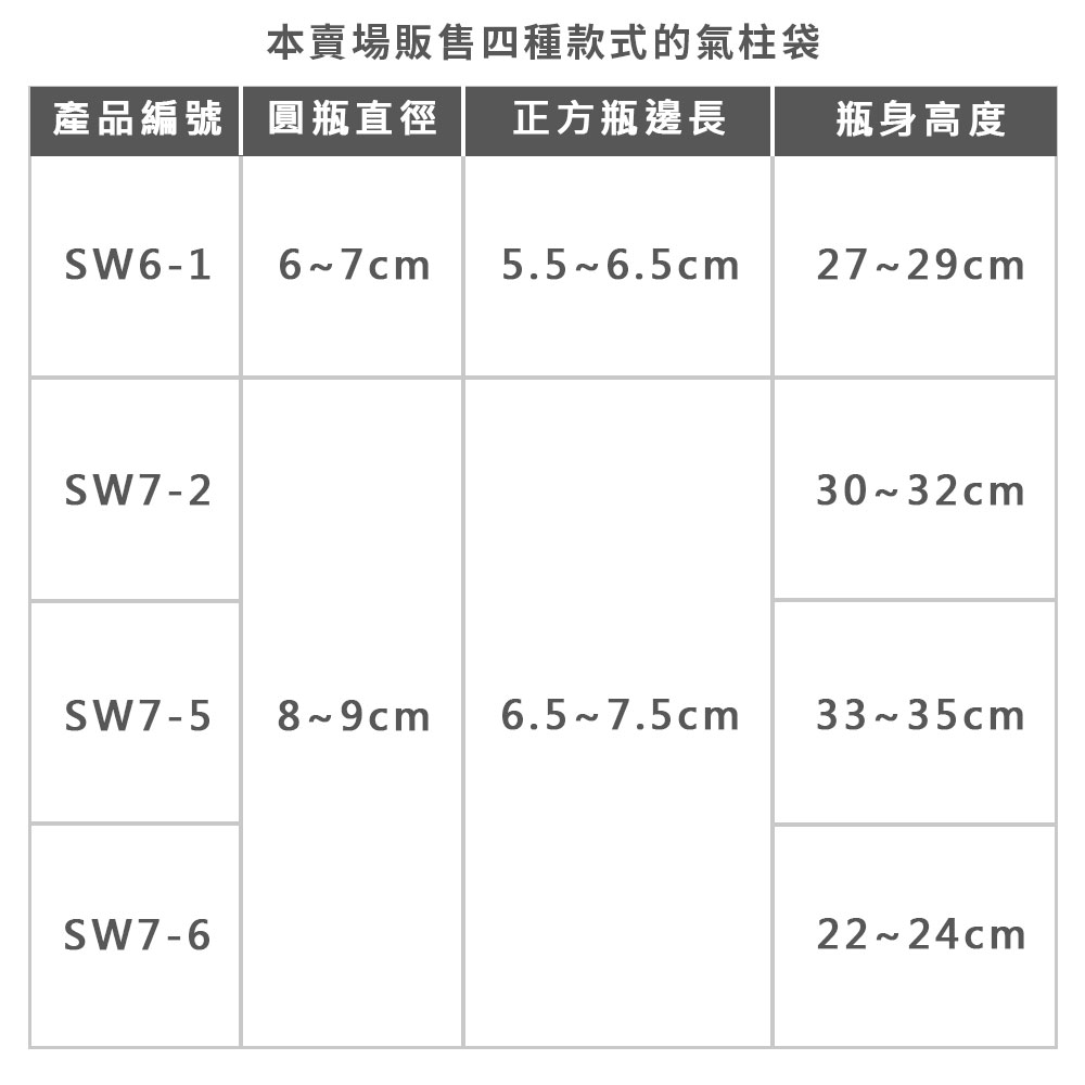 酒瓶氣柱袋27cm-4