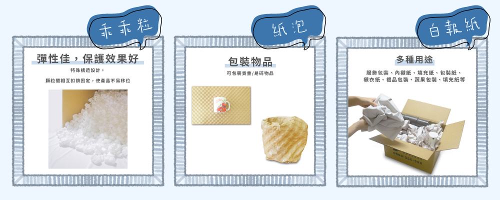 速購家搬家知識