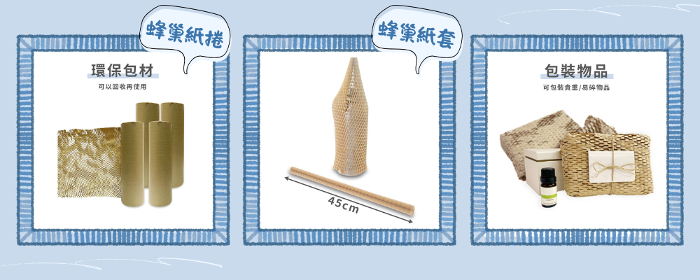 速購家搬家知識