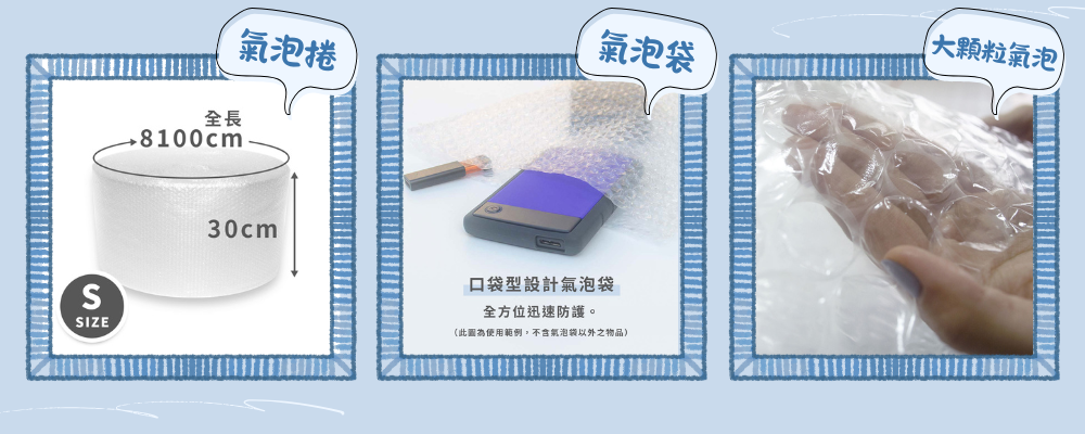 速購家搬家知識