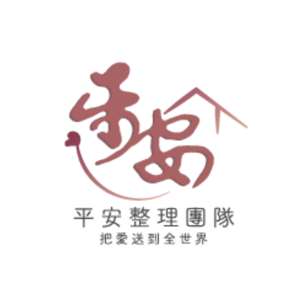 速購家搬家知識