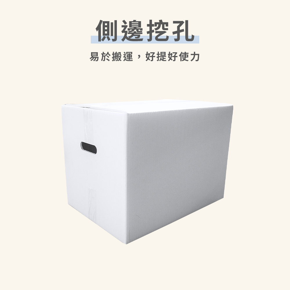 速購家最新消息