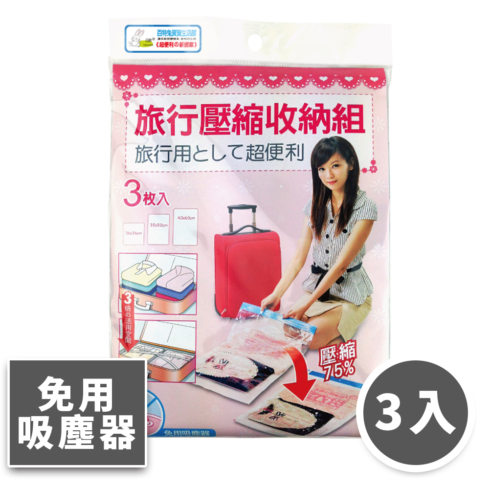 速購家最新消息
