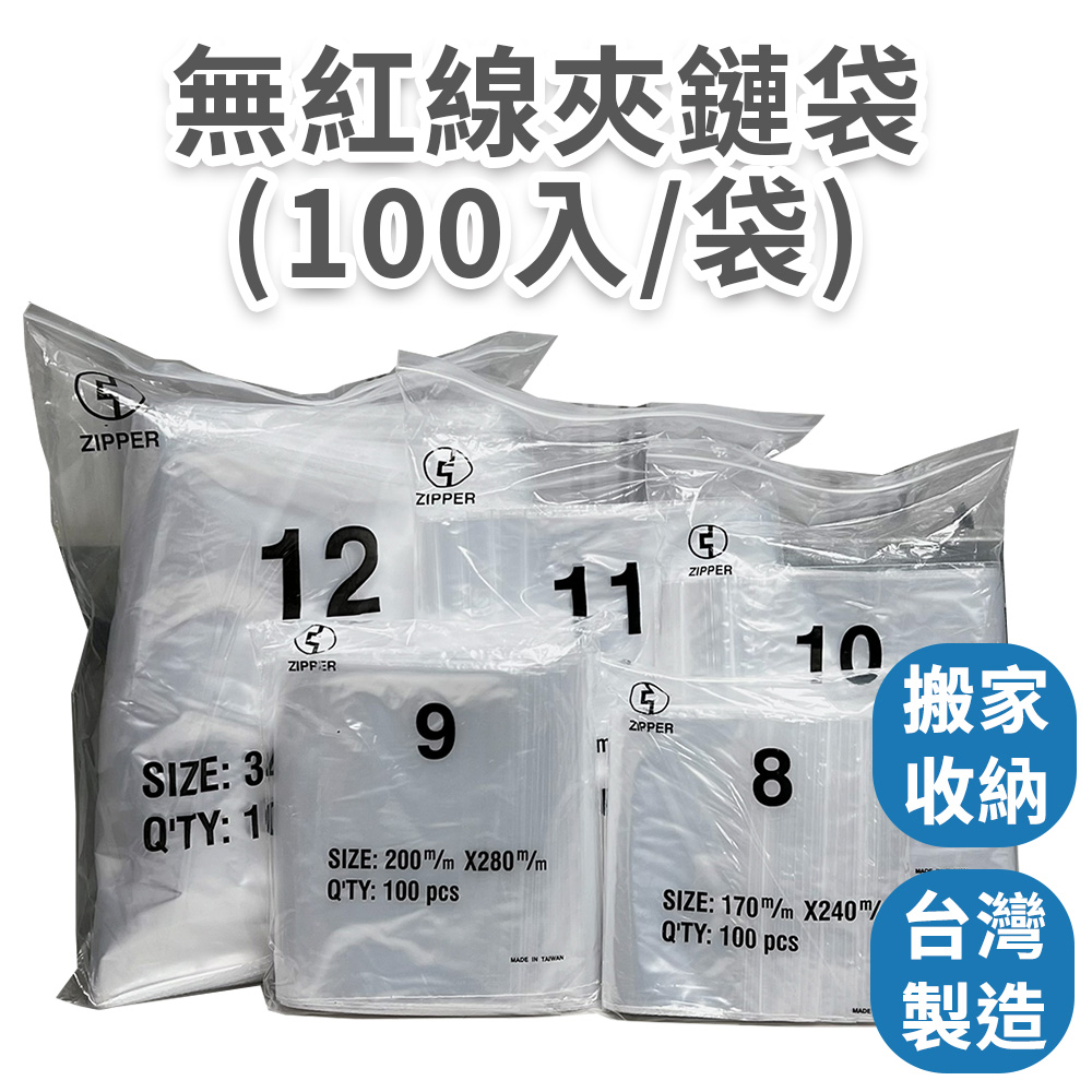速購家最新消息