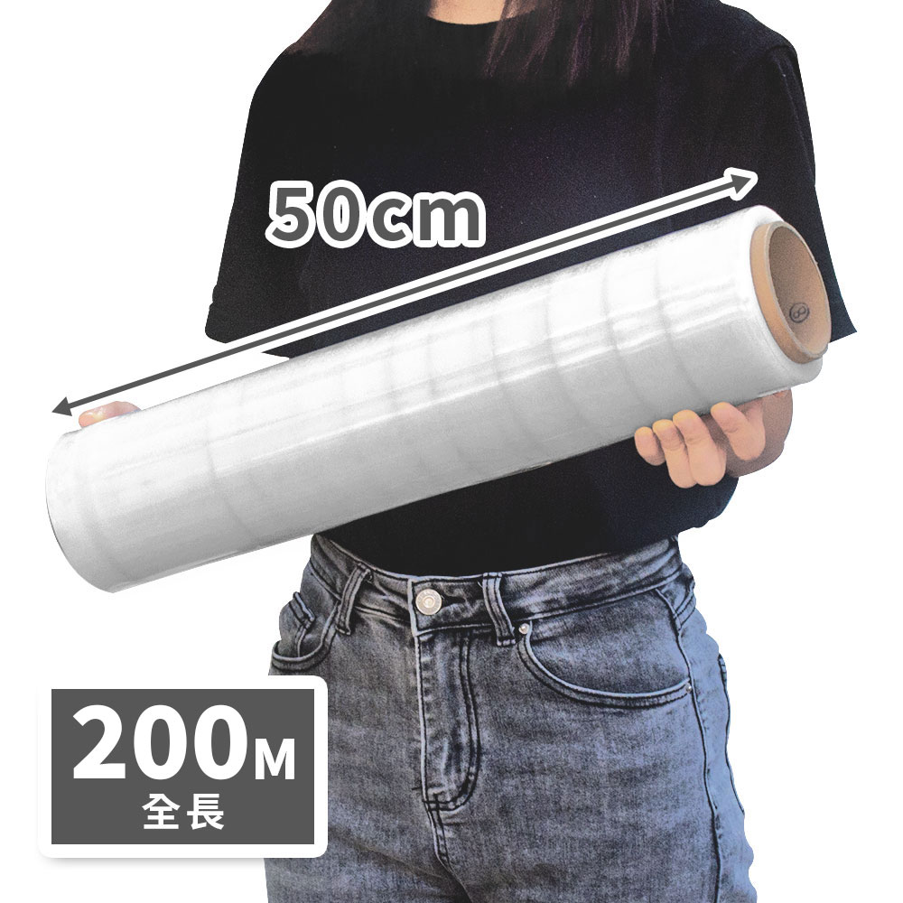 MIT工業用伸縮膠膜50cm-1