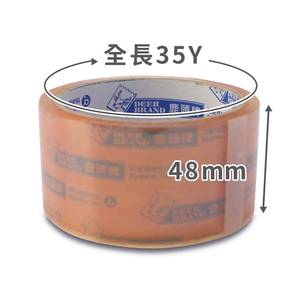 2吋靜音萬黏加厚膠帶